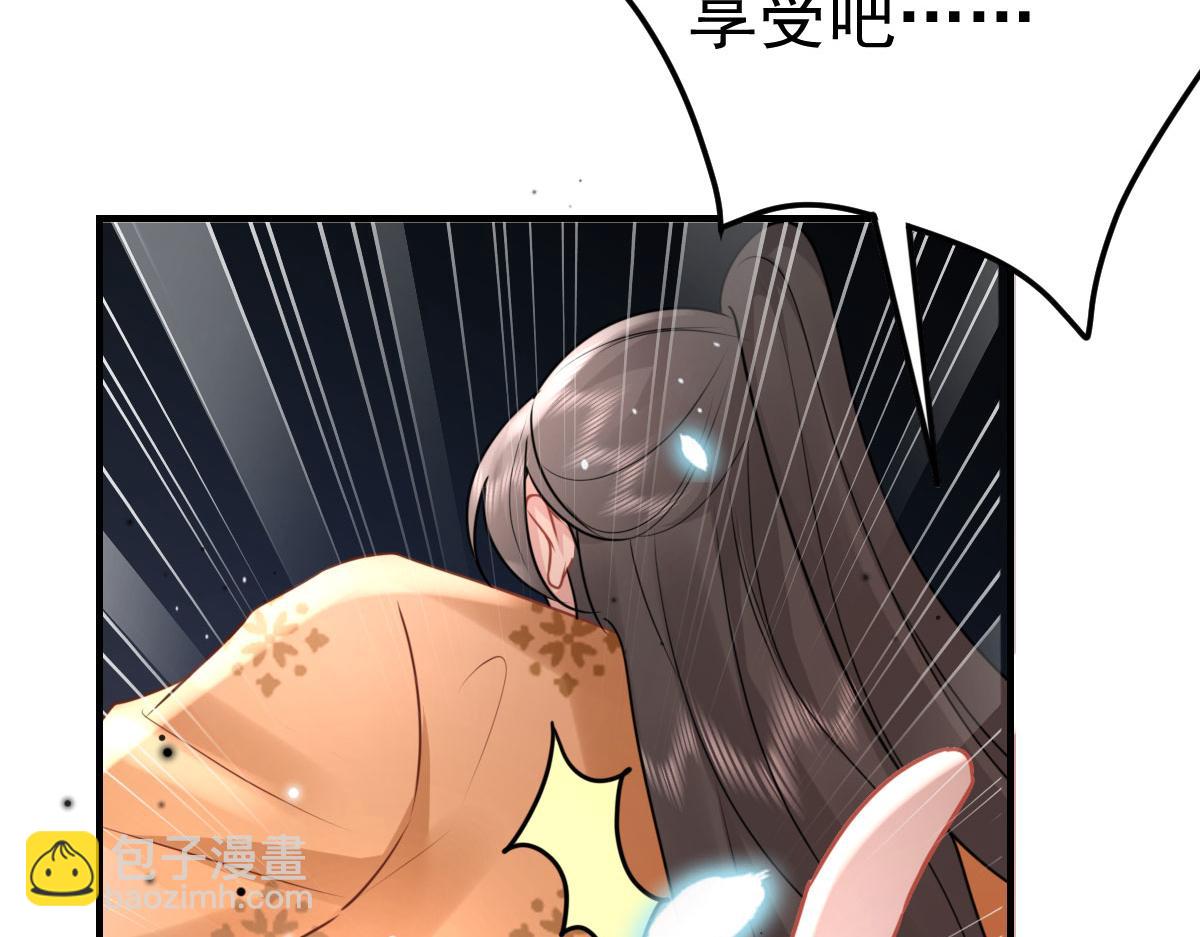 第40话 当局者迷131
