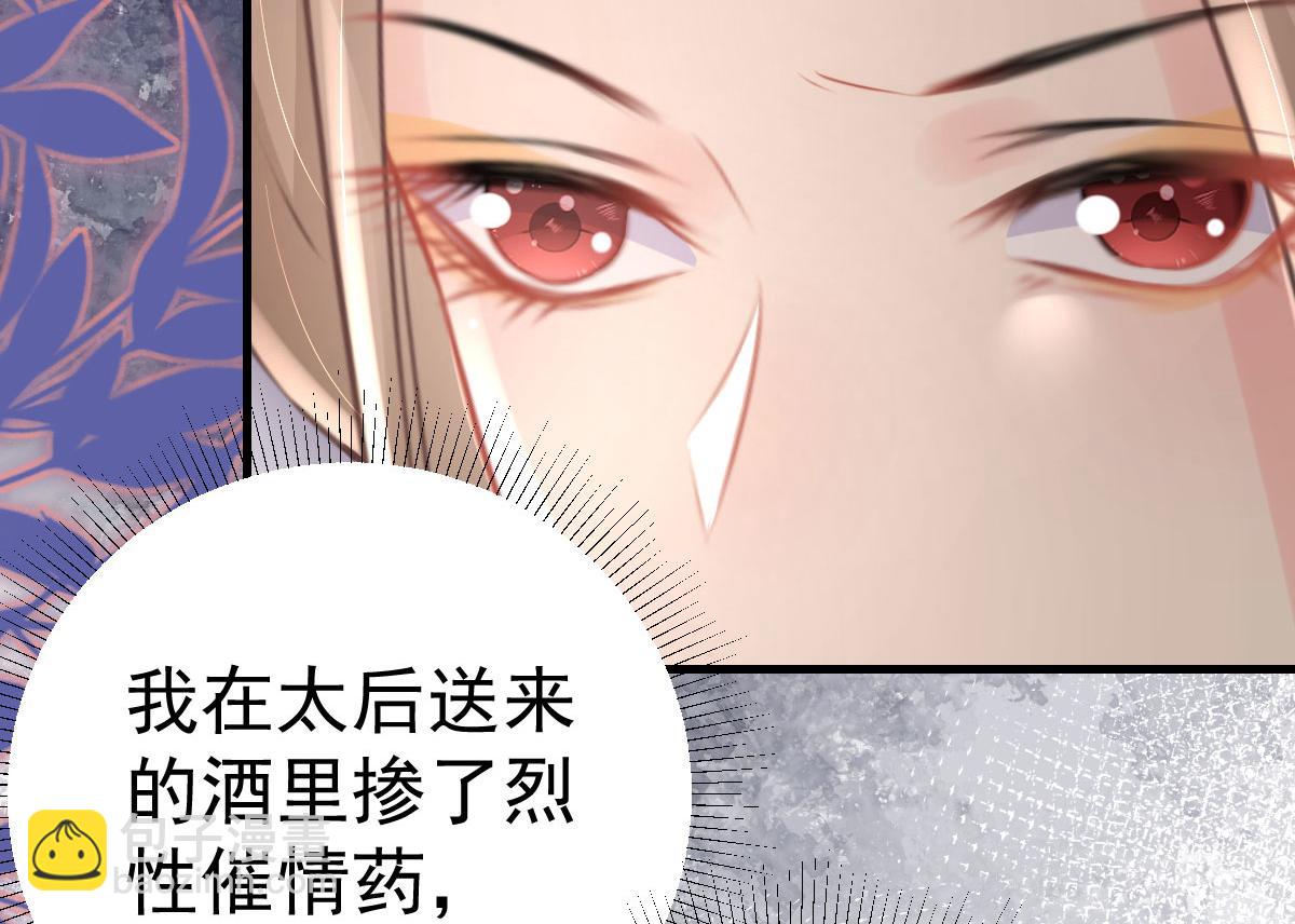 第40话 当局者迷14