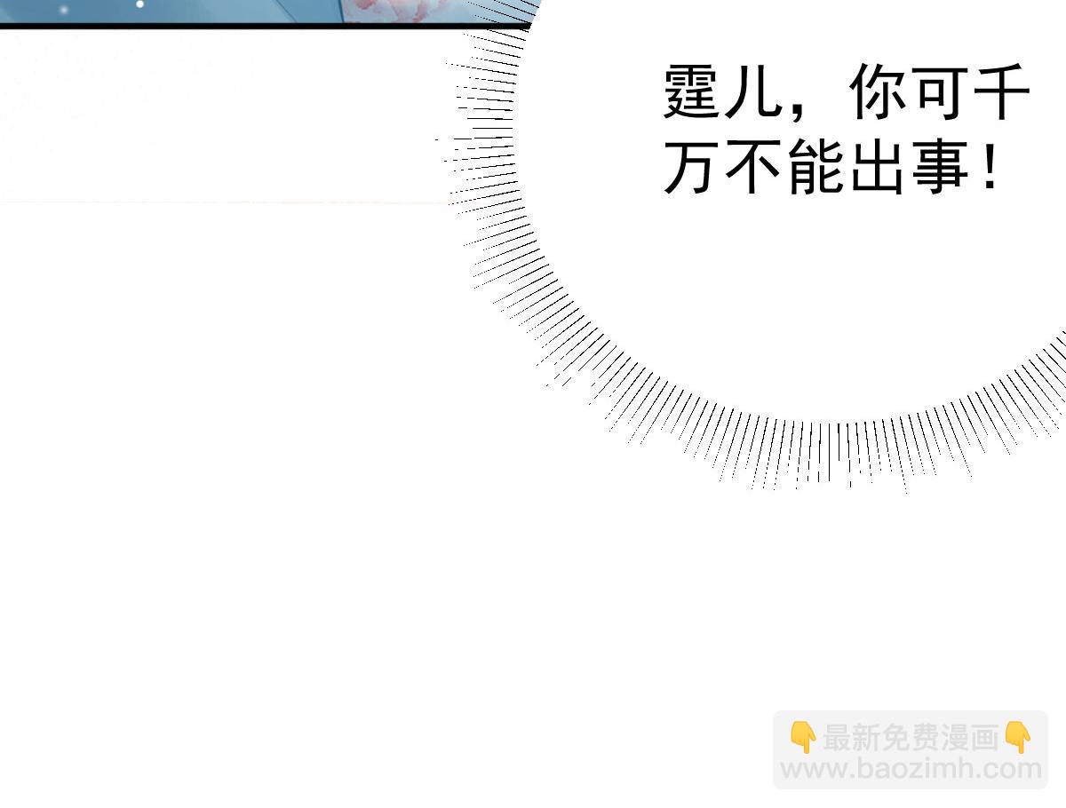第40话 当局者迷144