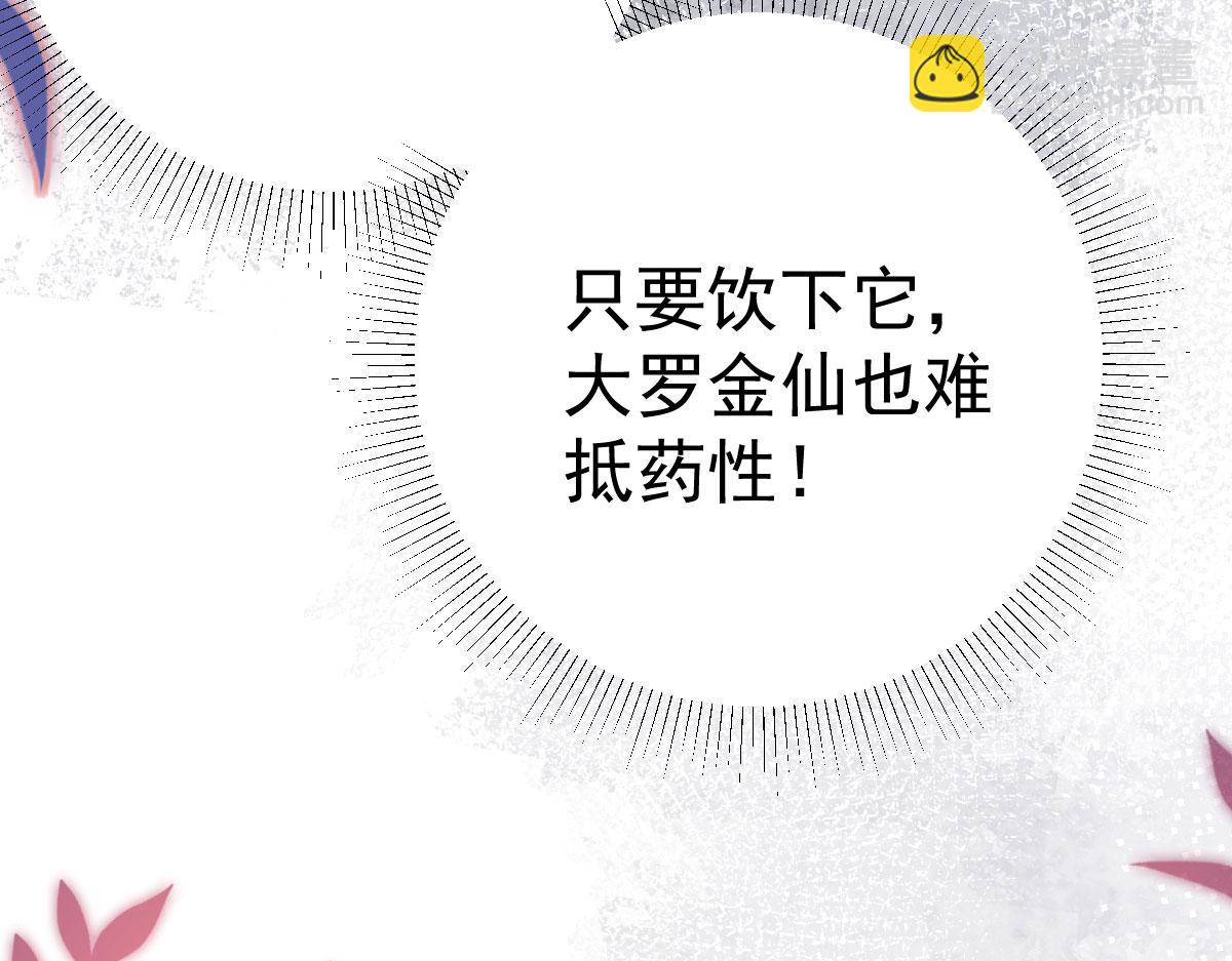 第40话 当局者迷15