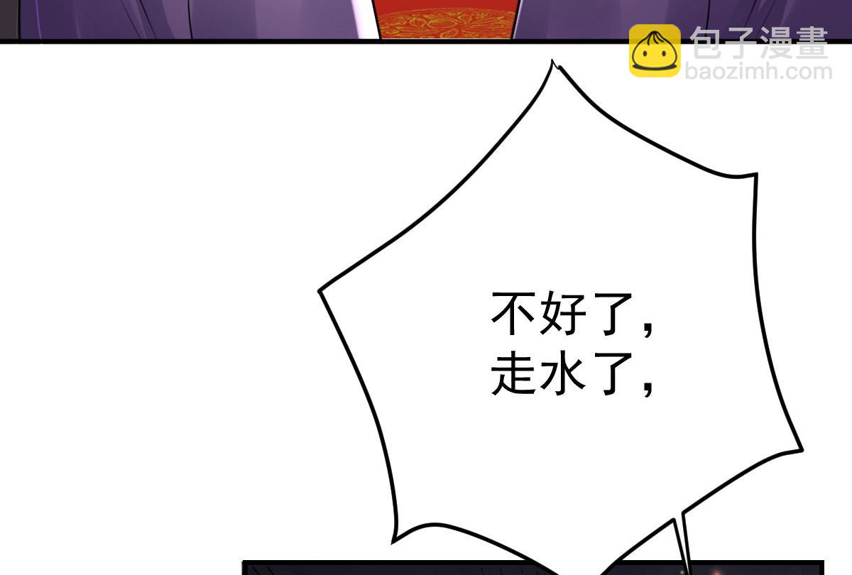 第40话 当局者迷150