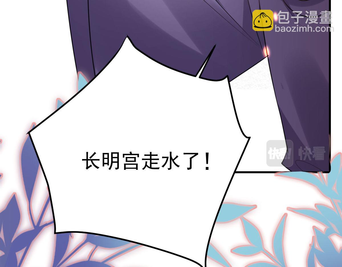 第40话 当局者迷152
