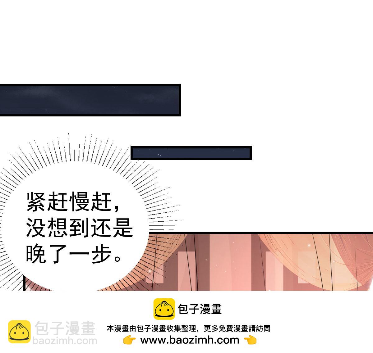 第40话 当局者迷157