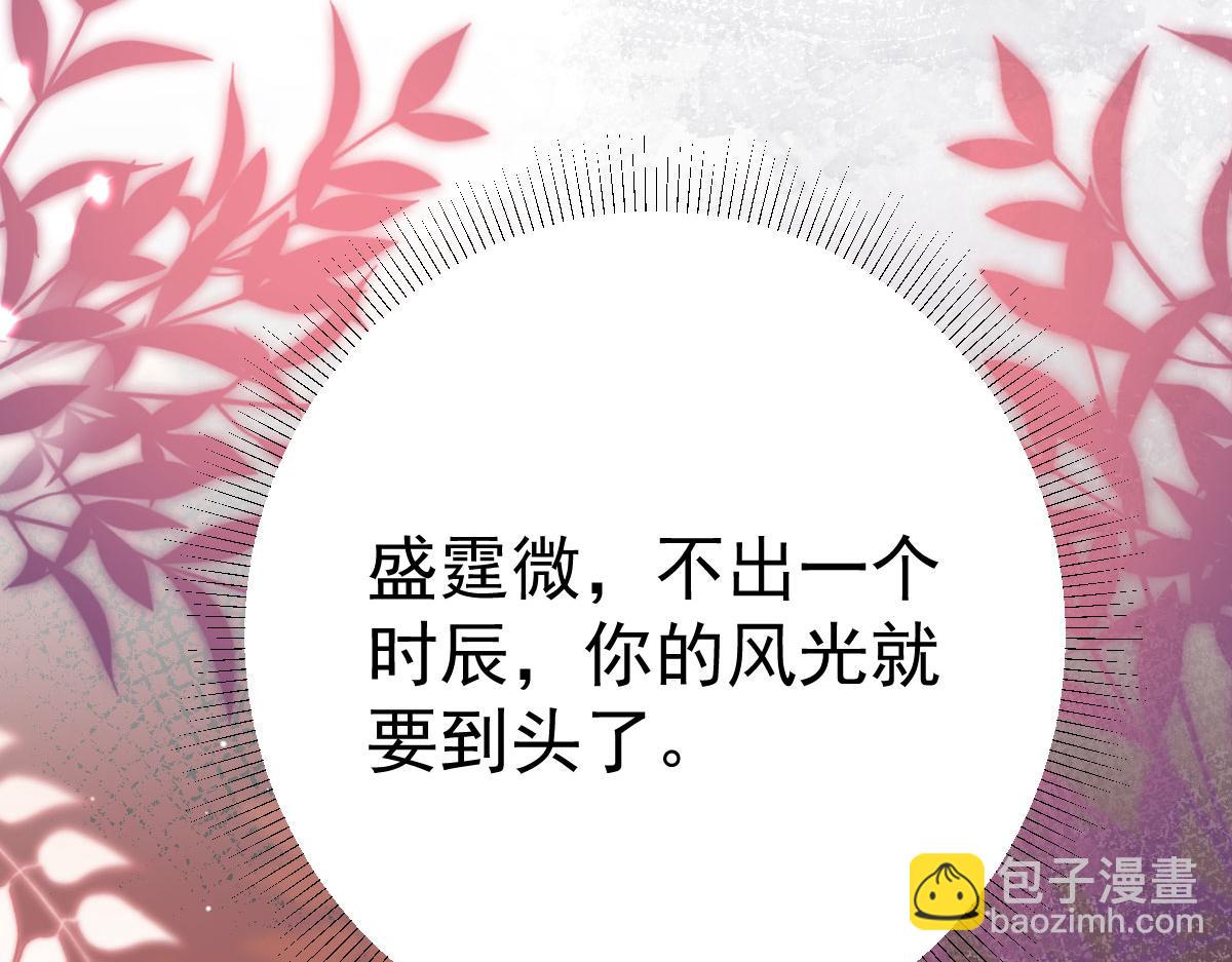 第40话 当局者迷16