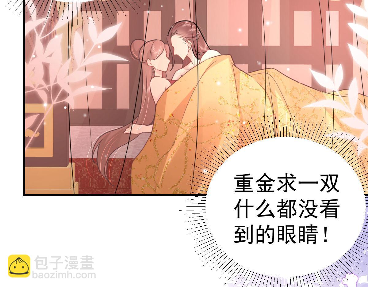 第40话 当局者迷162