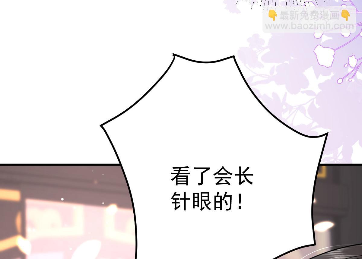 第40话 当局者迷163