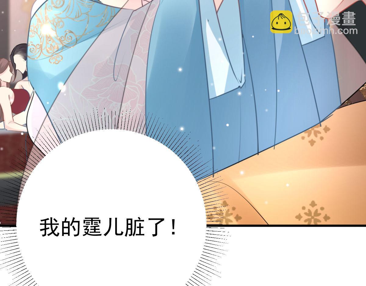 第40话 当局者迷165