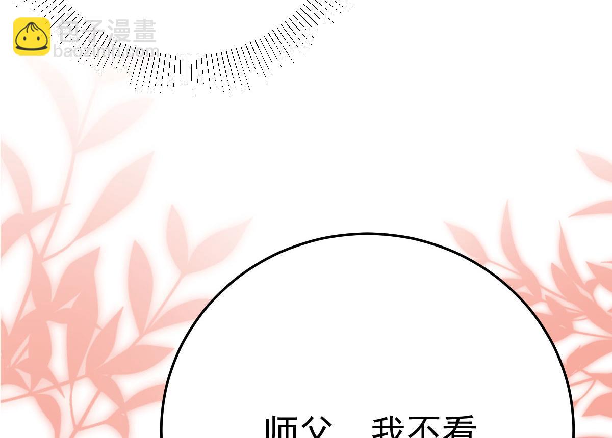 第40话 当局者迷166