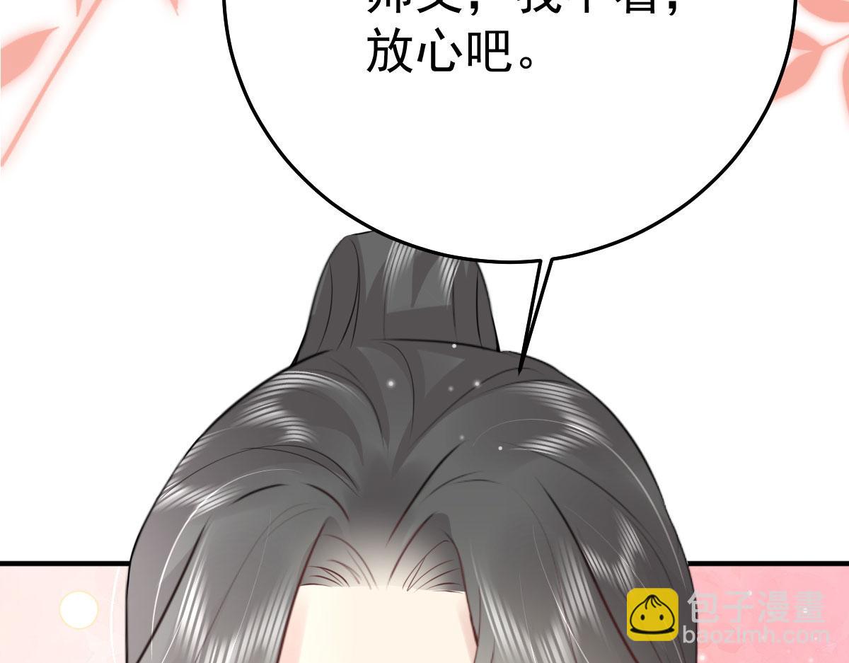 第40话 当局者迷167