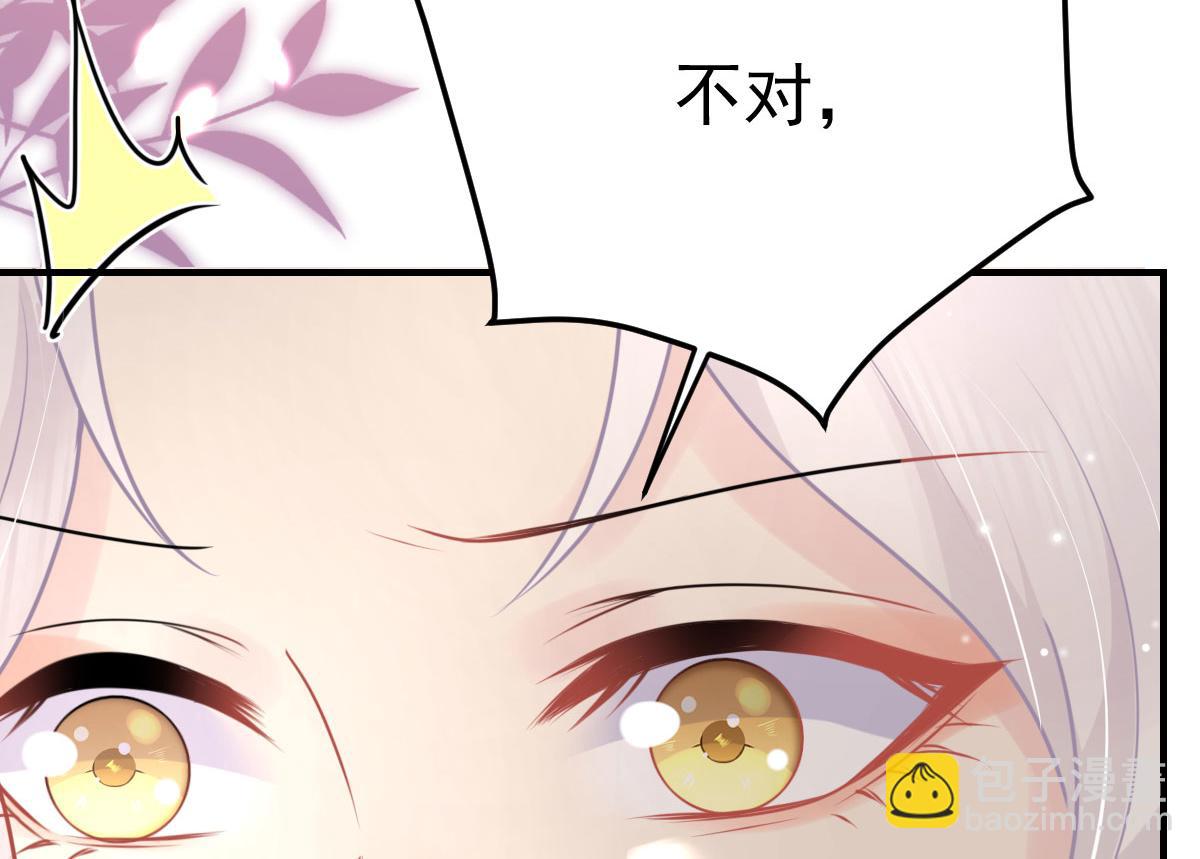 第40话 当局者迷175
