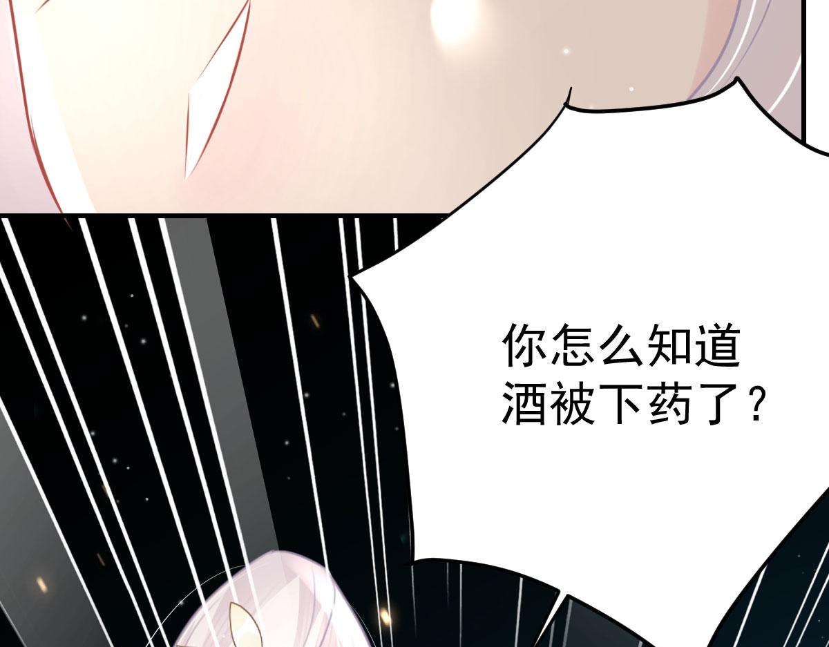 第40话 当局者迷176