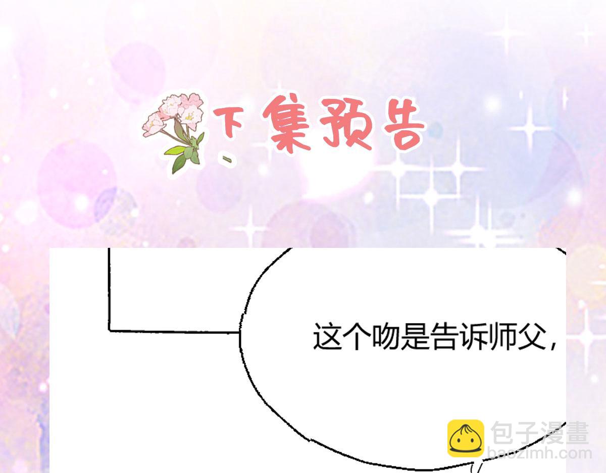 第40话 当局者迷181