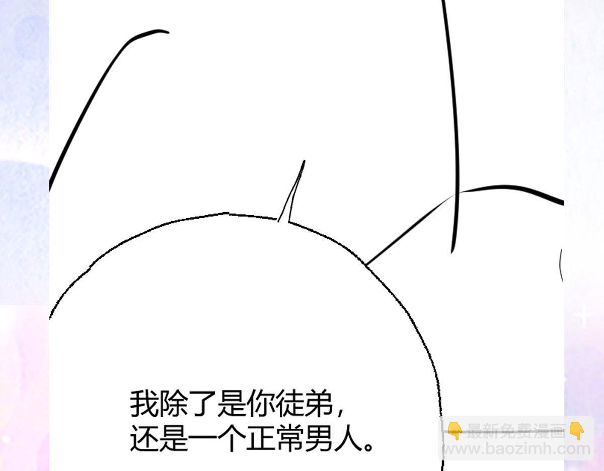 第40话 当局者迷184
