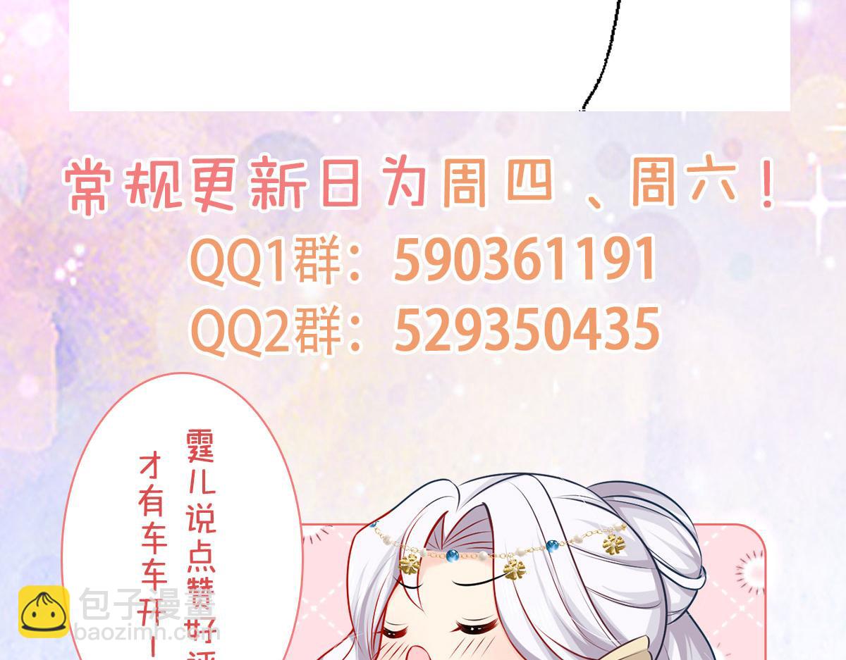 第40话 当局者迷185