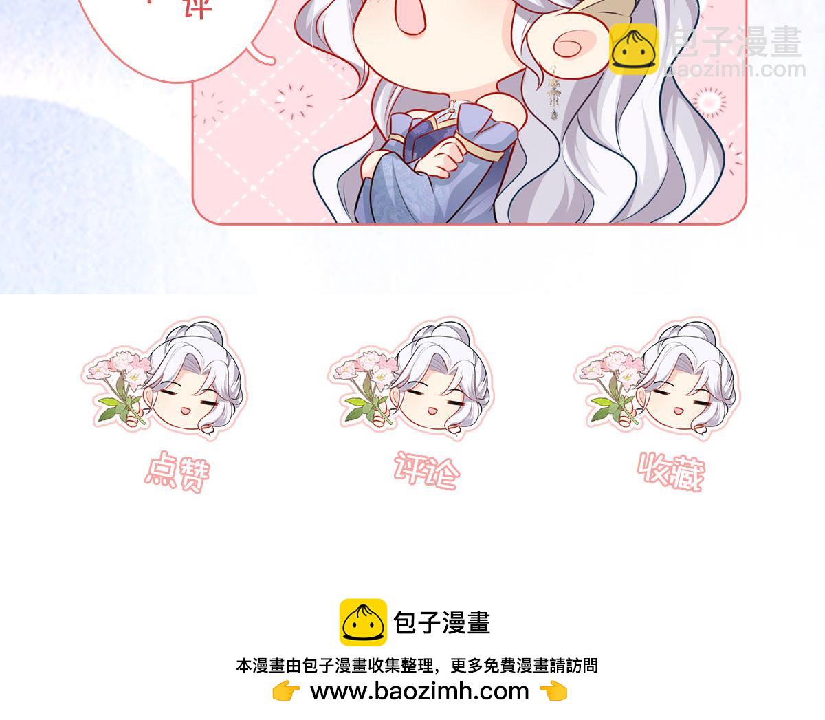 第40话 当局者迷186