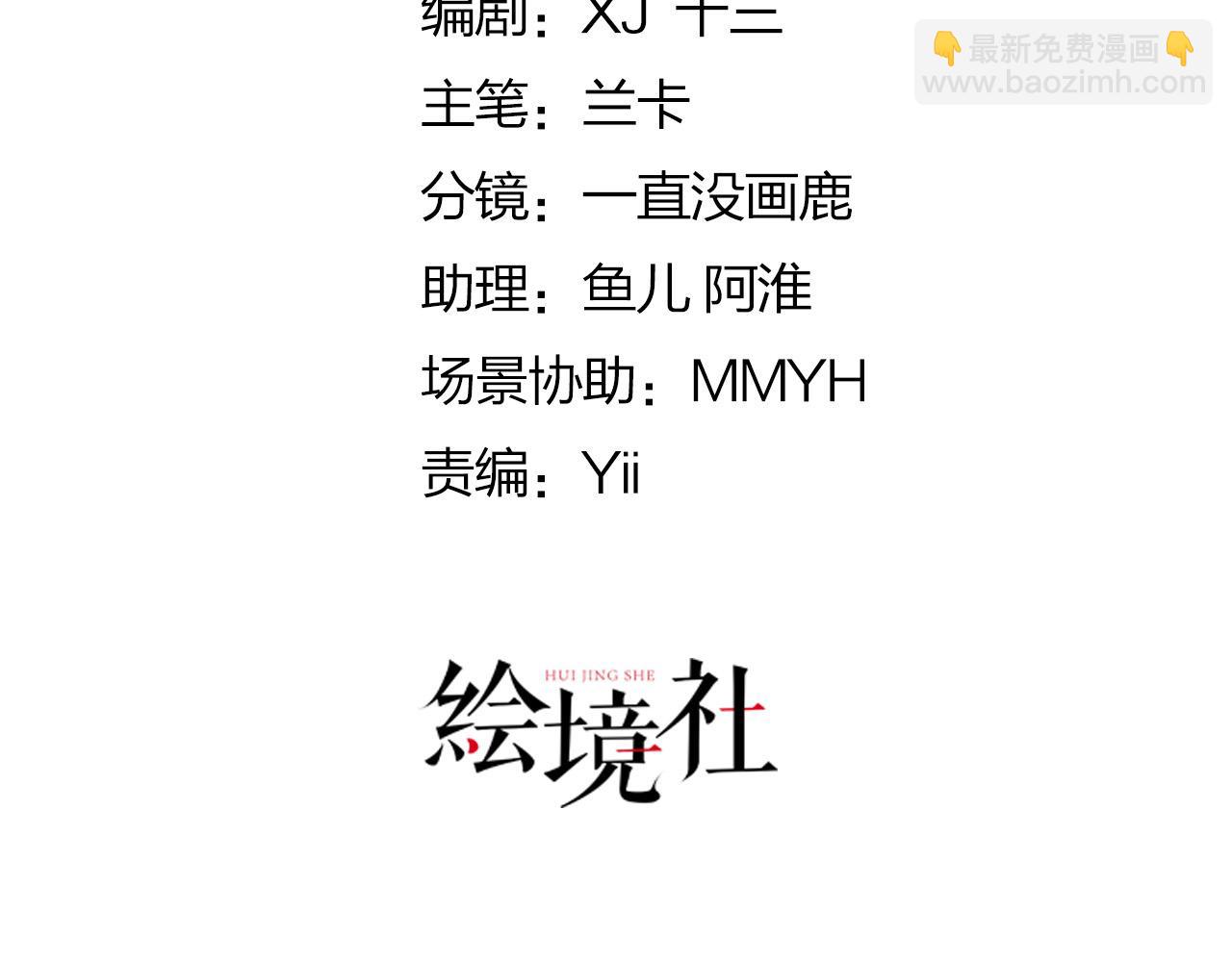 第40话 当局者迷24
