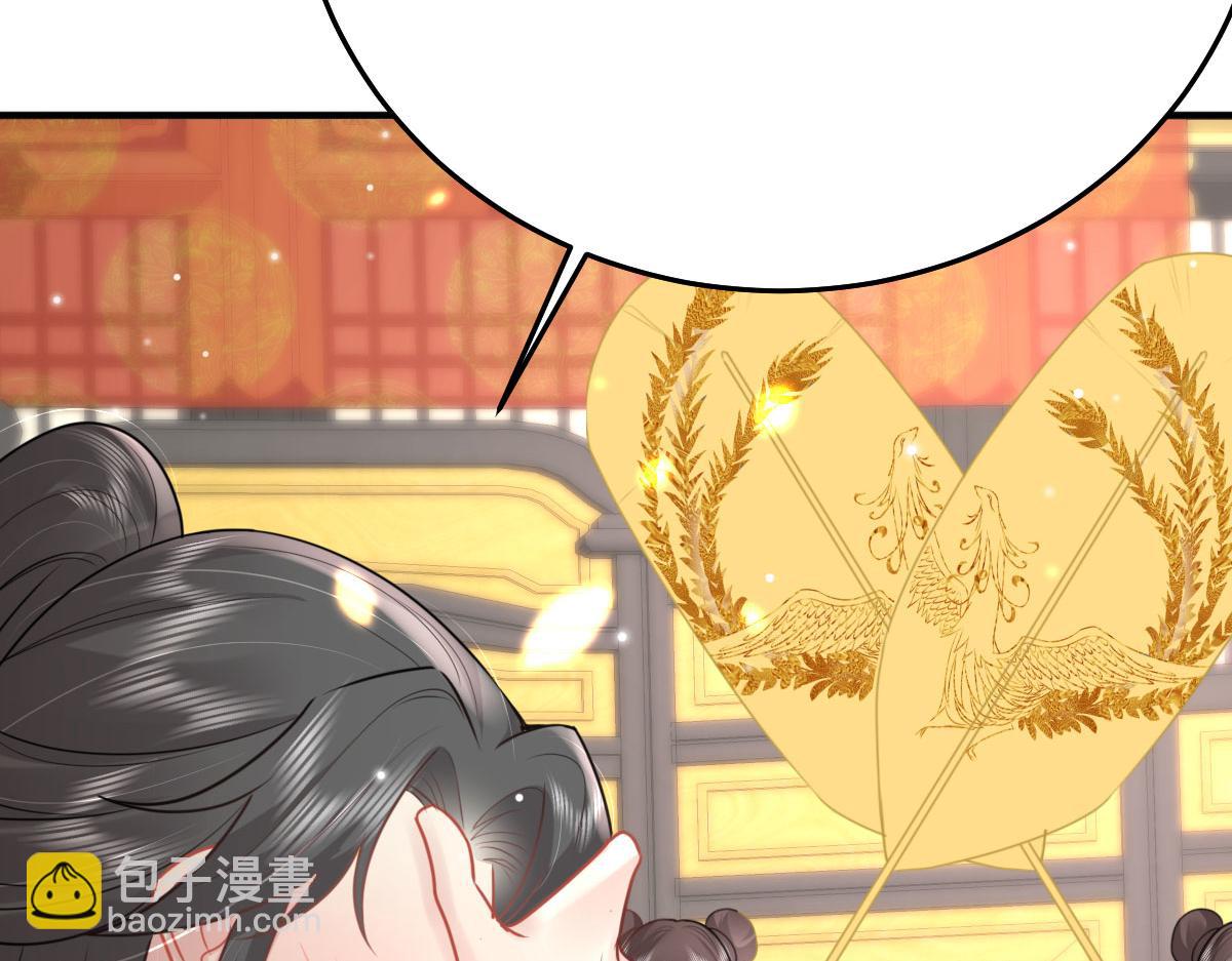 第40话 当局者迷27