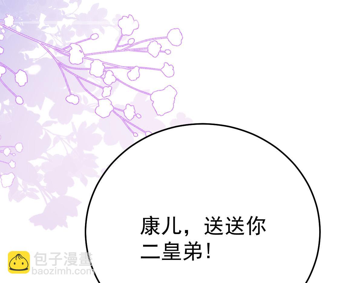 第40话 当局者迷31
