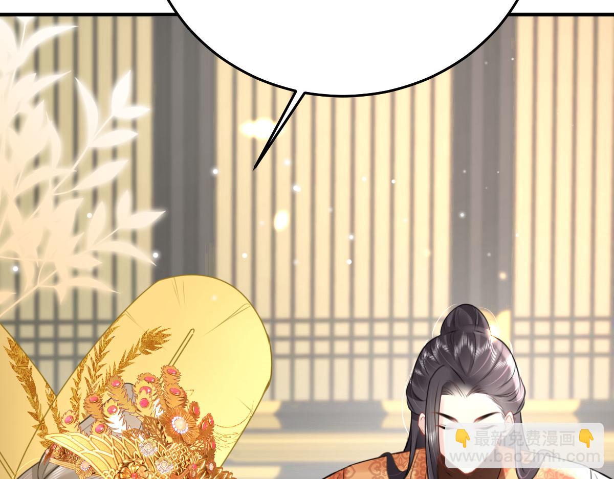 第40话 当局者迷32
