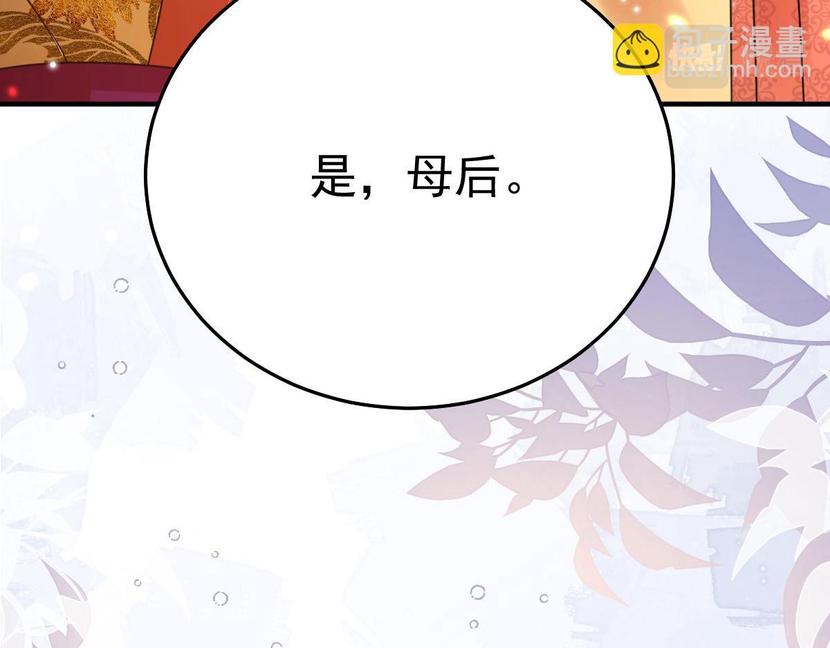 第40话 当局者迷35
