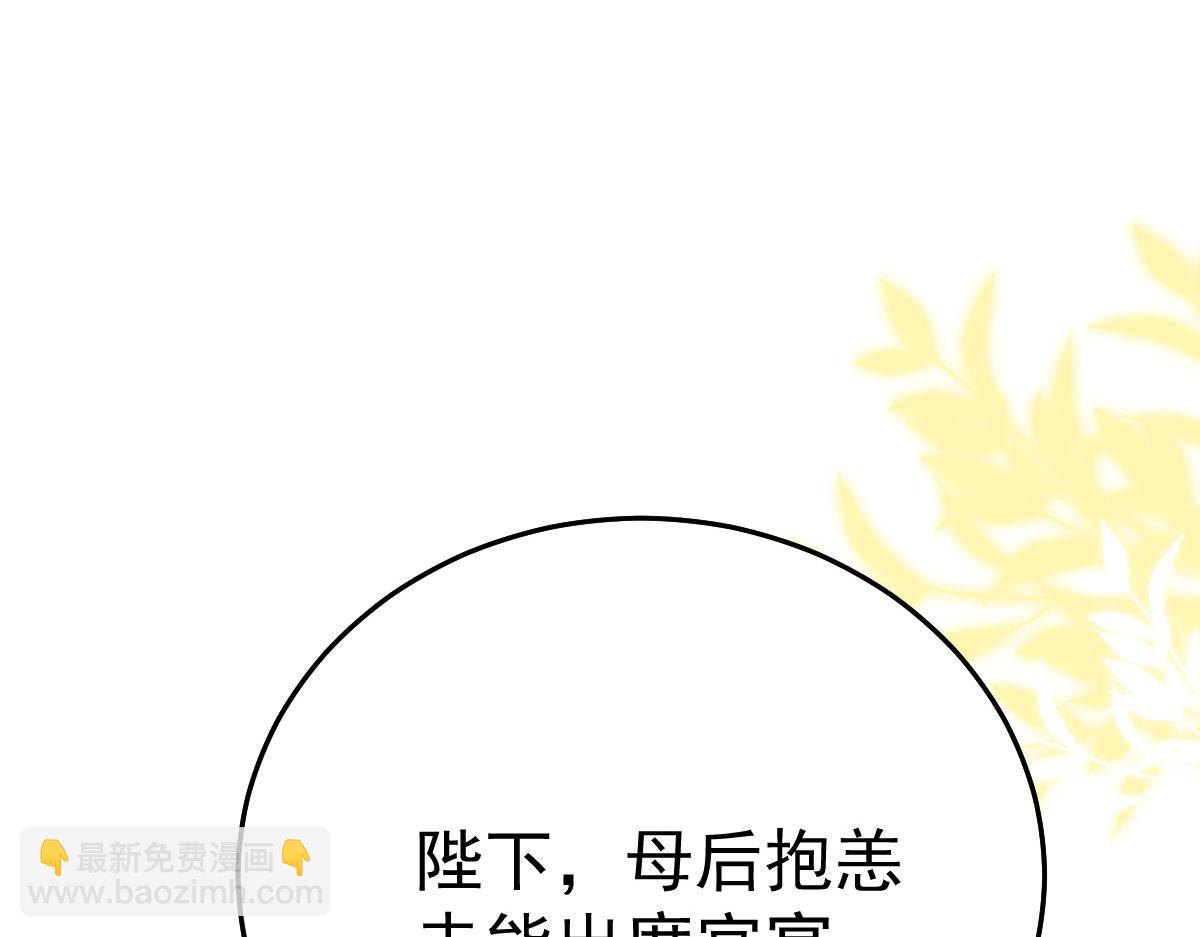 第40话 当局者迷4