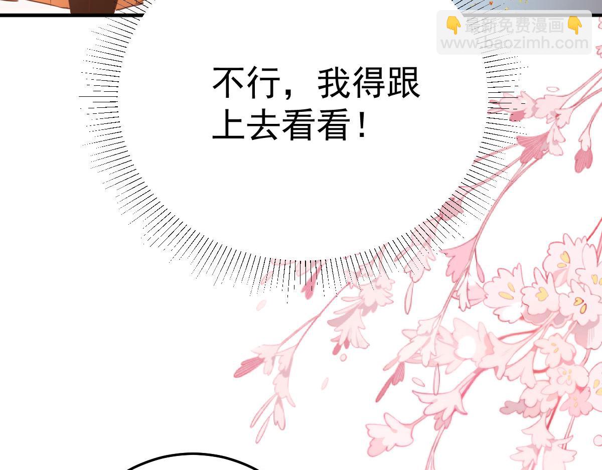 第40话 当局者迷40