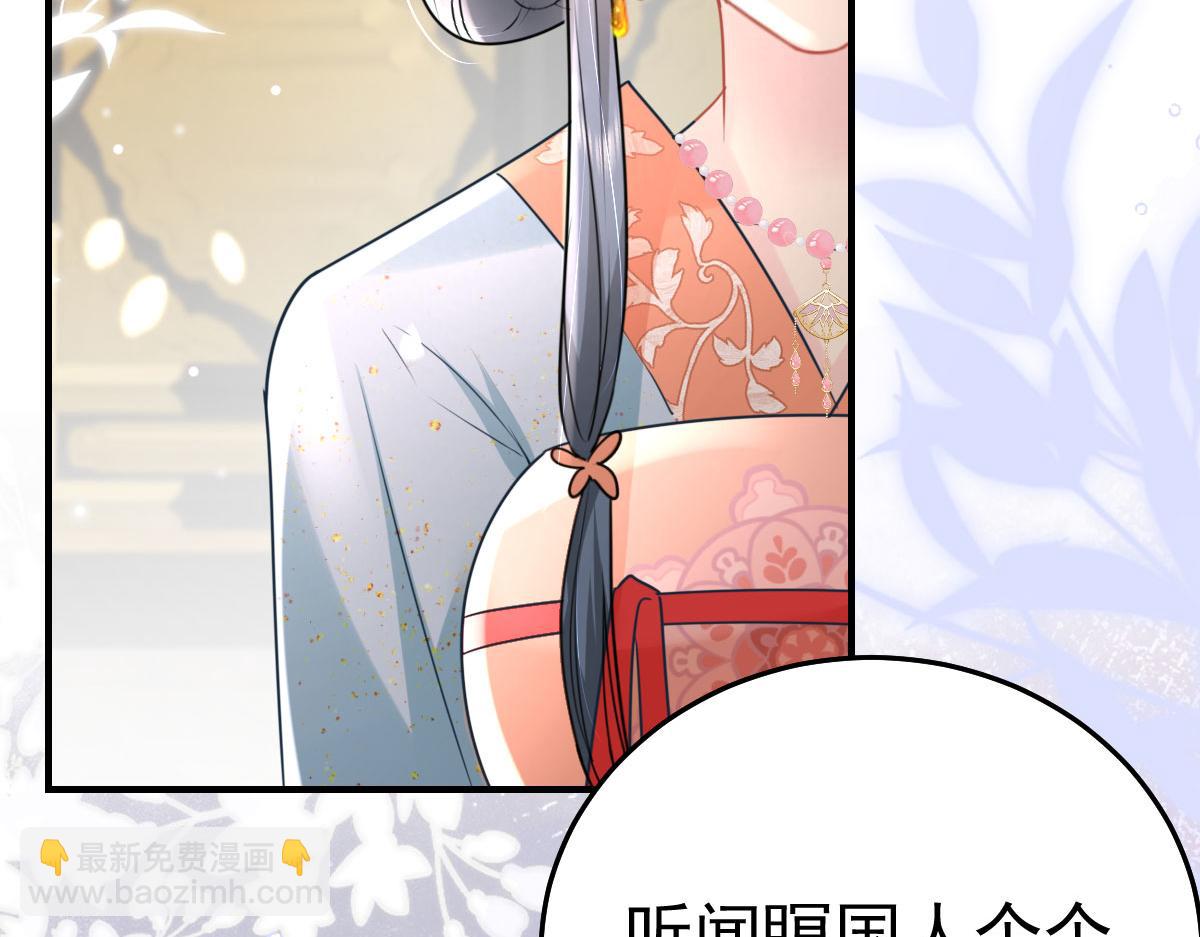 第40话 当局者迷43
