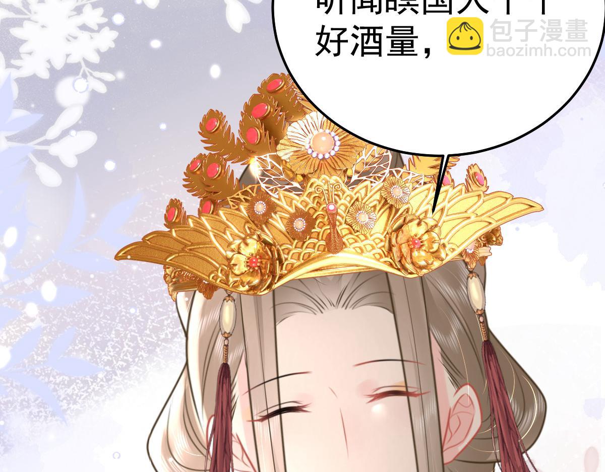 第40话 当局者迷44