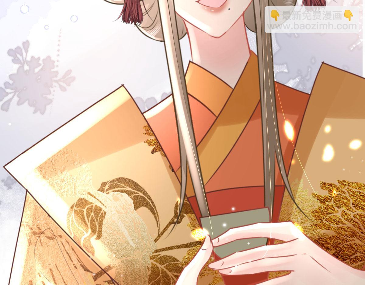 第40话 当局者迷46