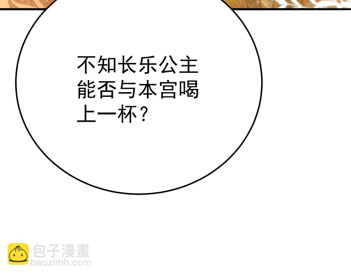 第40话 当局者迷48