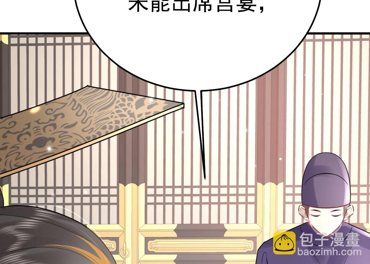 第40话 当局者迷5