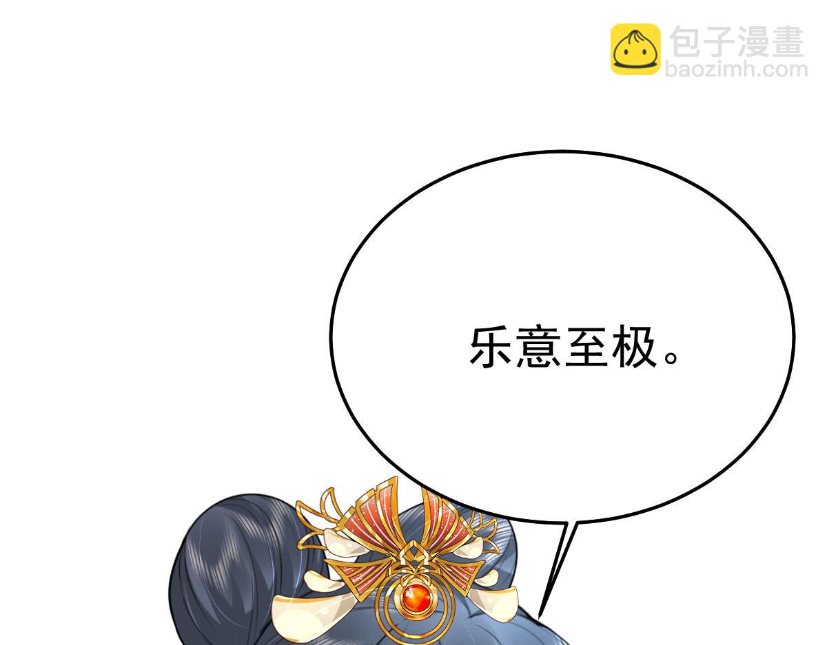 第40话 当局者迷54