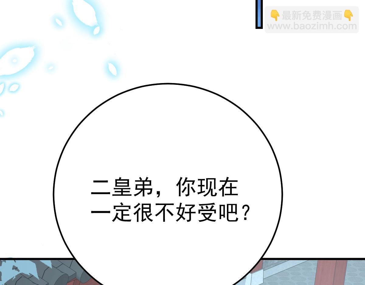 第40话 当局者迷62