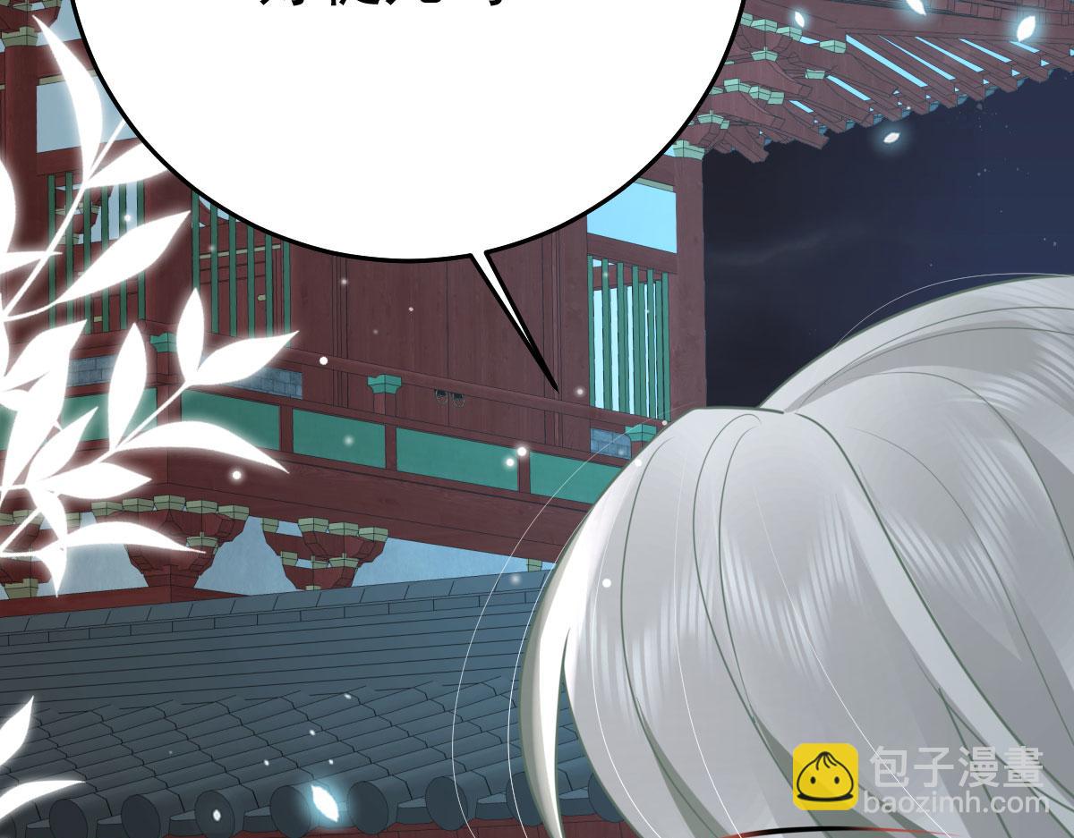 第40话 当局者迷74