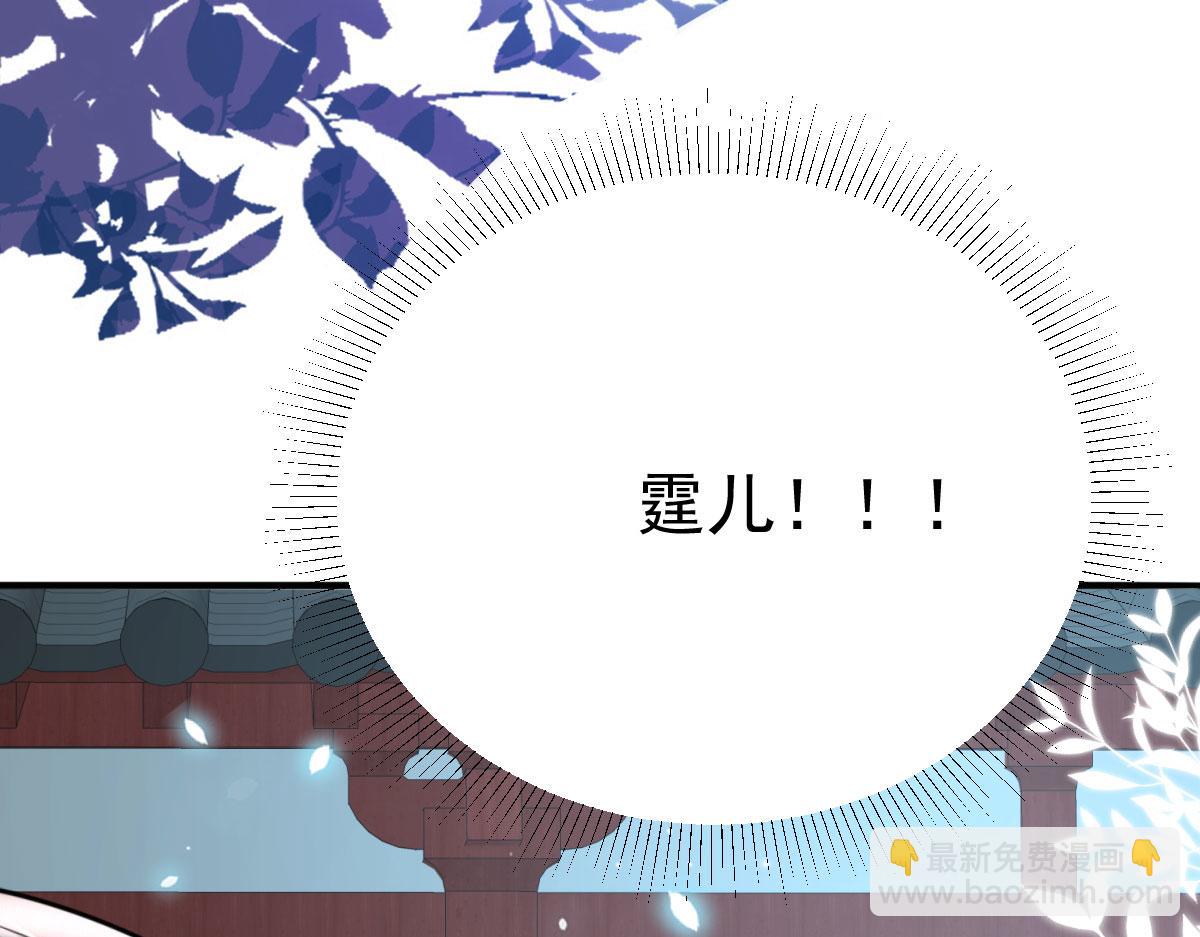 第40话 当局者迷78