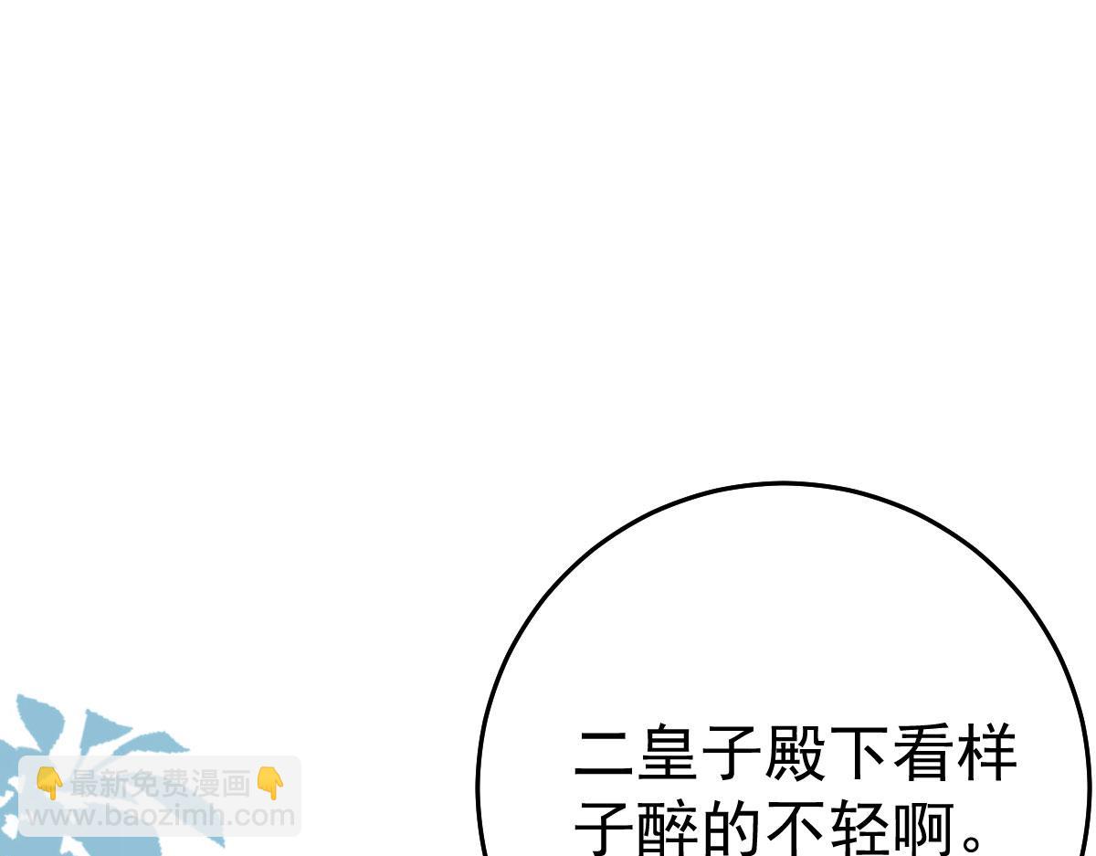 第40话 当局者迷82