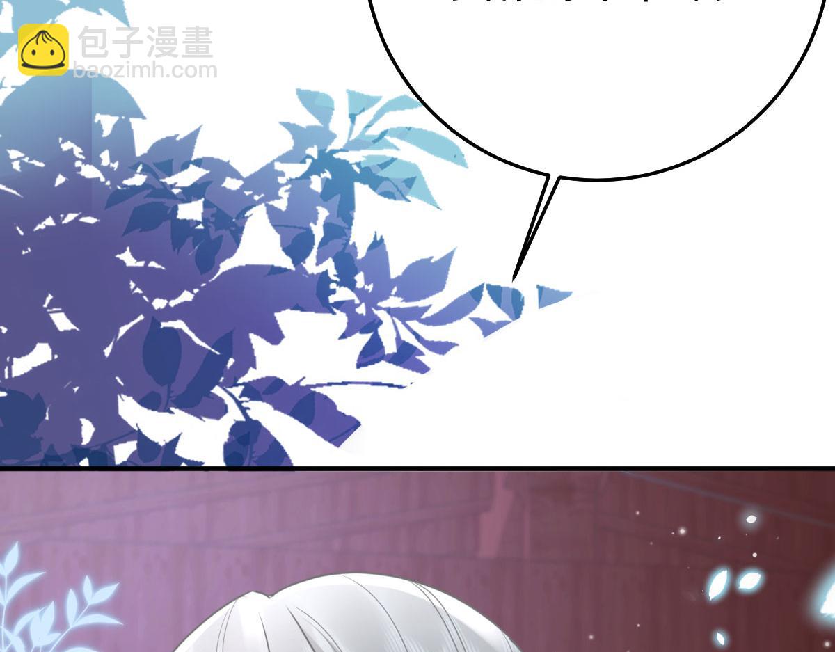 第40话 当局者迷83