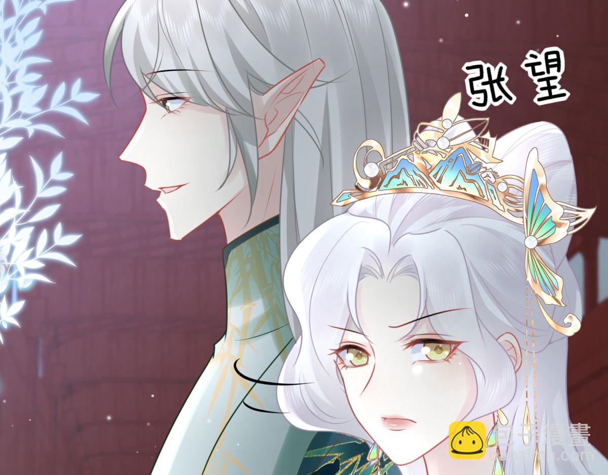 第40话 当局者迷84