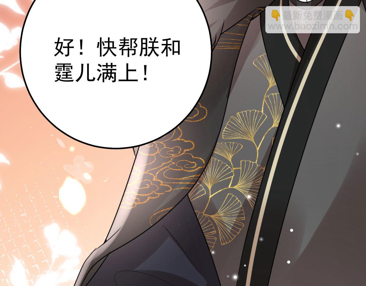 第40话 当局者迷9