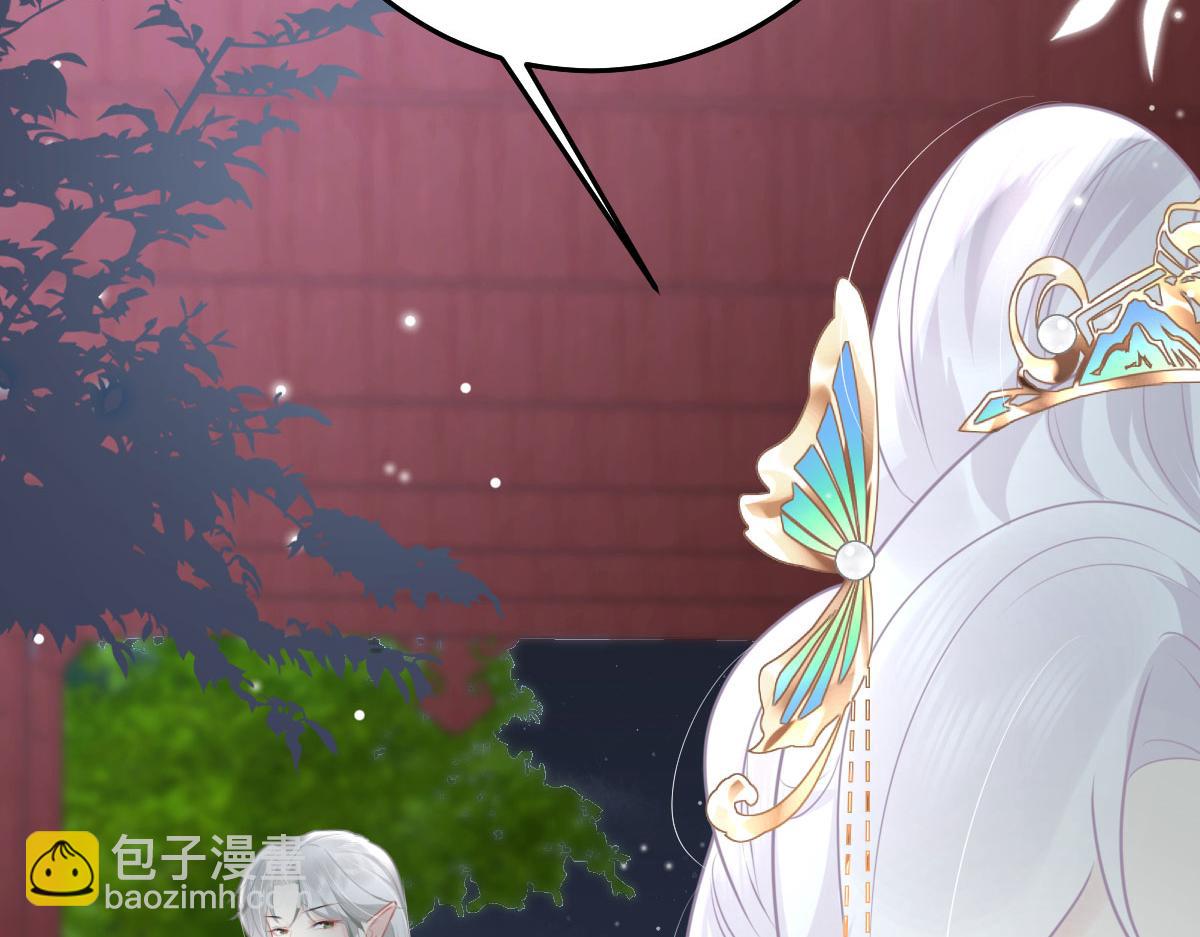 第40话 当局者迷92