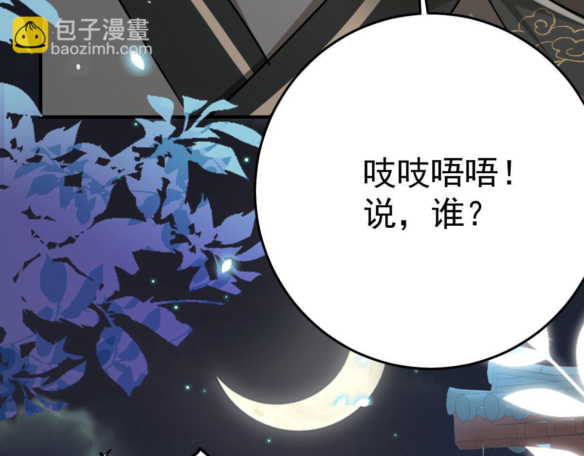第41话 我也是个正常的男人109