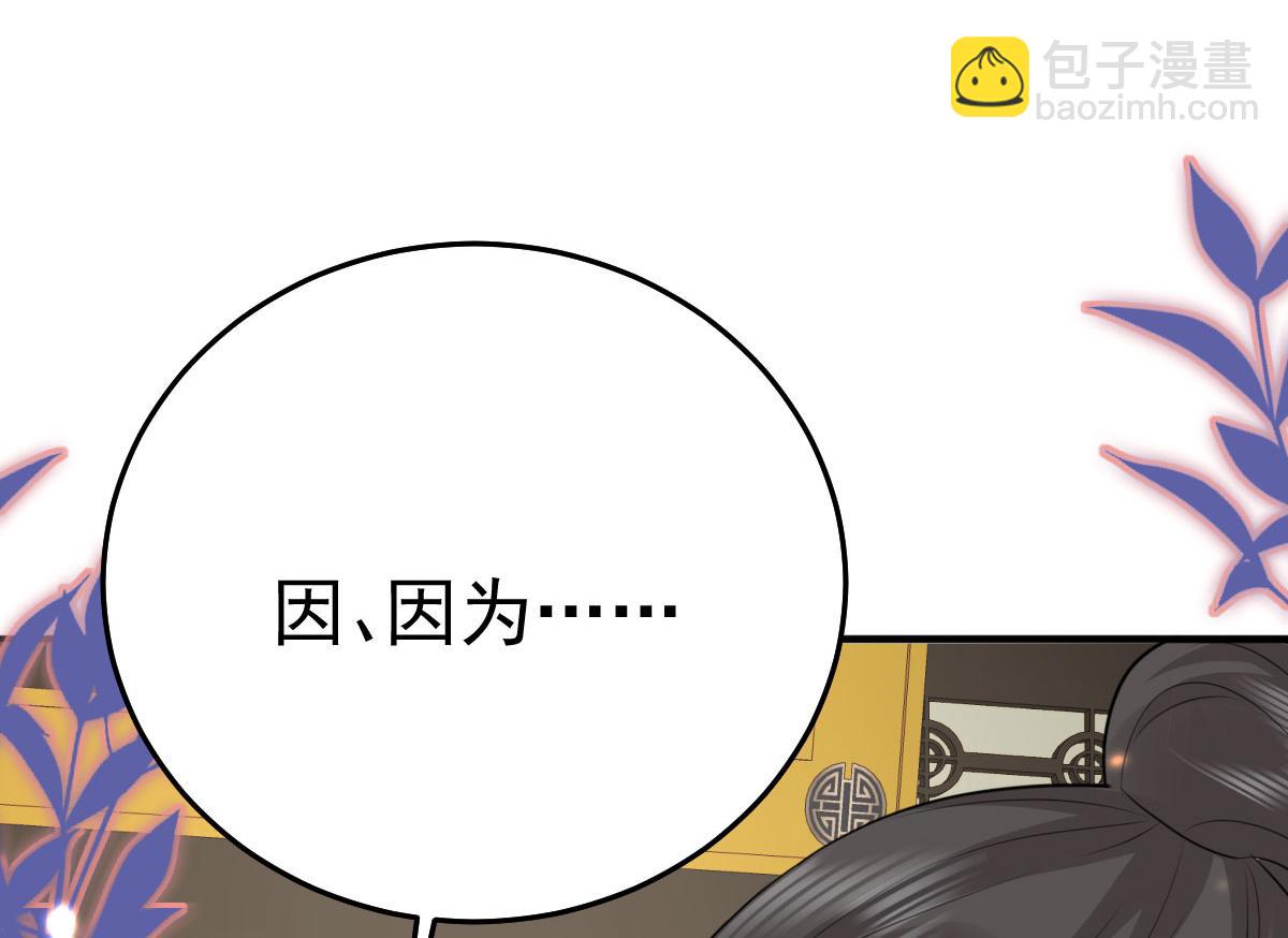 第41话 我也是个正常的男人11