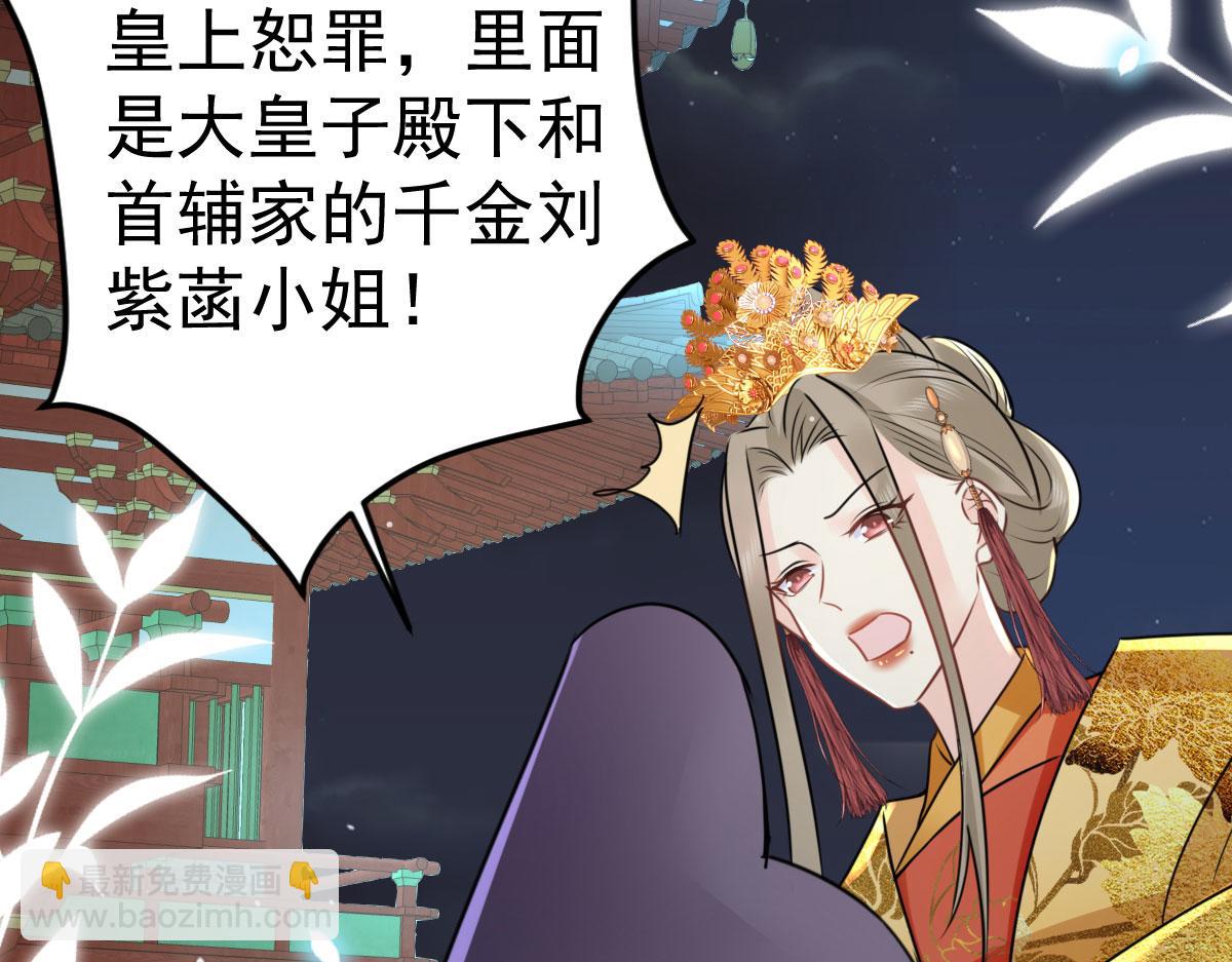第41话 我也是个正常的男人111