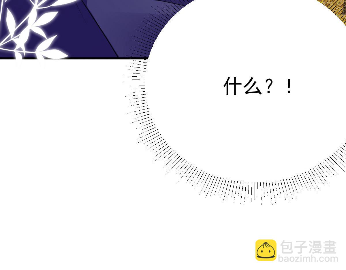 第41话 我也是个正常的男人113