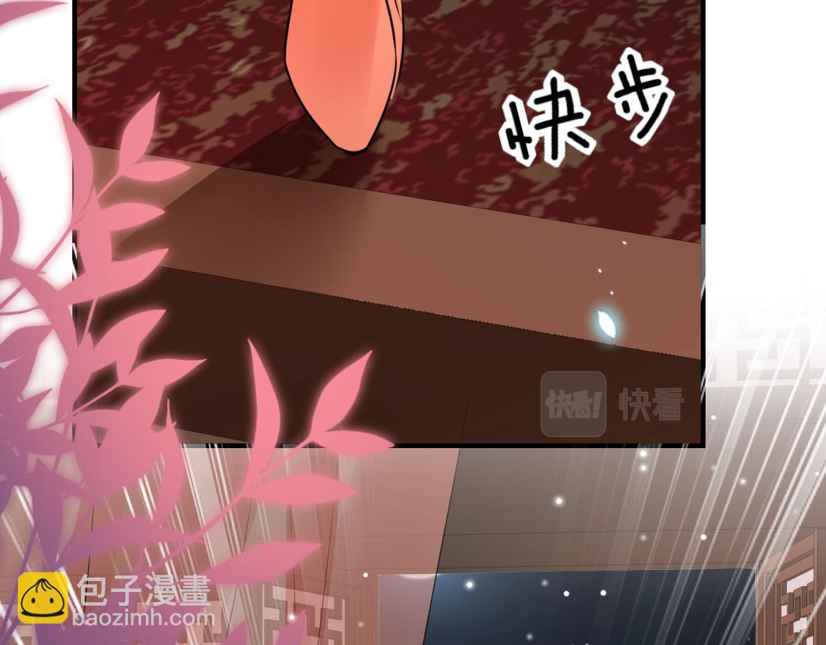 第41话 我也是个正常的男人117