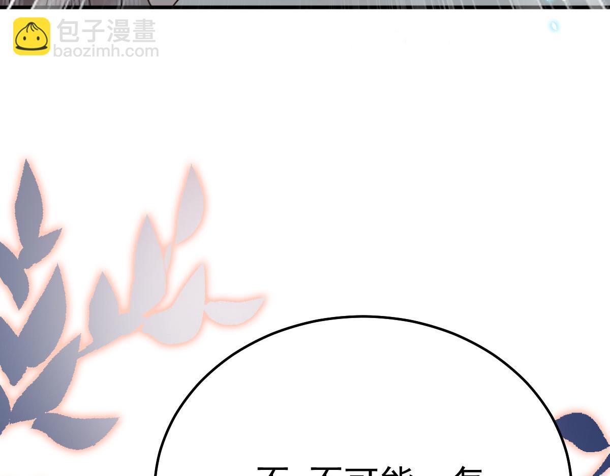 第41话 我也是个正常的男人121