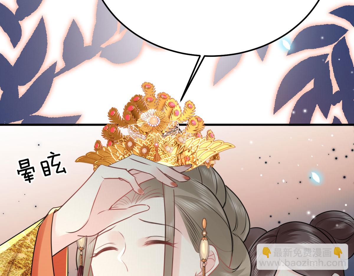 第41话 我也是个正常的男人123