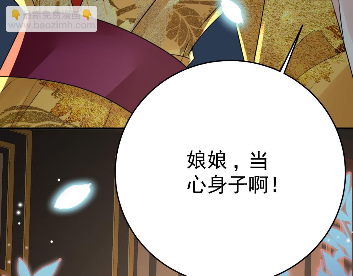 第41话 我也是个正常的男人125
