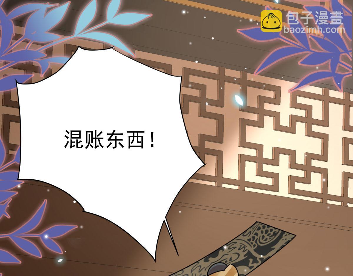 第41话 我也是个正常的男人127