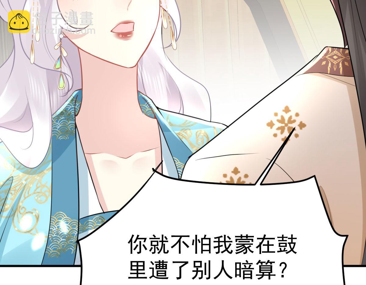 第41话 我也是个正常的男人13